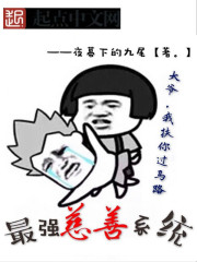 甜蜜惩罚漫画中文版