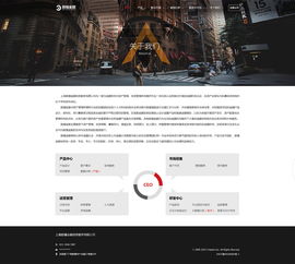 互聯網金融信息服務公司 連接科技與金融的專業平臺