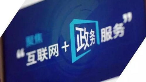 必須給“局處長走流程”點個贊 以躬身入局踐行互聯網信息服務之真意