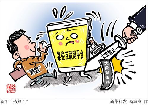 算法推薦新規五大看點深度解讀 互聯網信息服務迎來新秩序